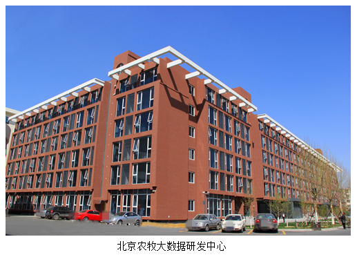 北京农牧大数据研发中心