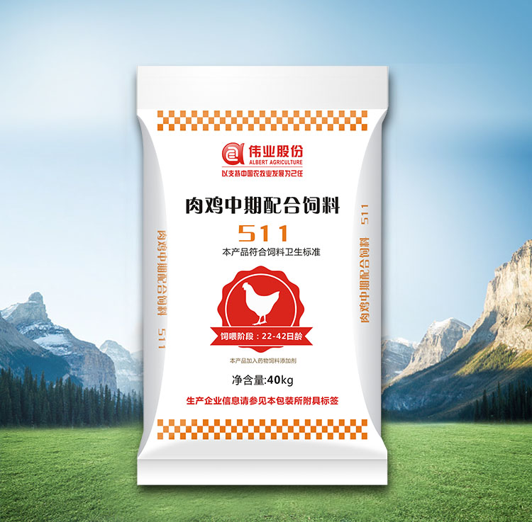 肉鸡中期配合饲料   511