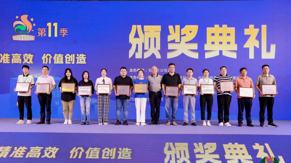 喜讯：伟业集团荣获