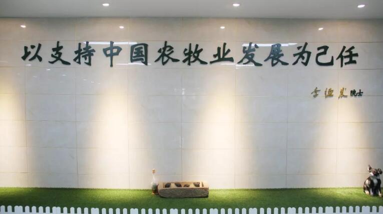 湖南伟业集团,伟业动物,猪场管理,非常规饲料原料开发,饲料